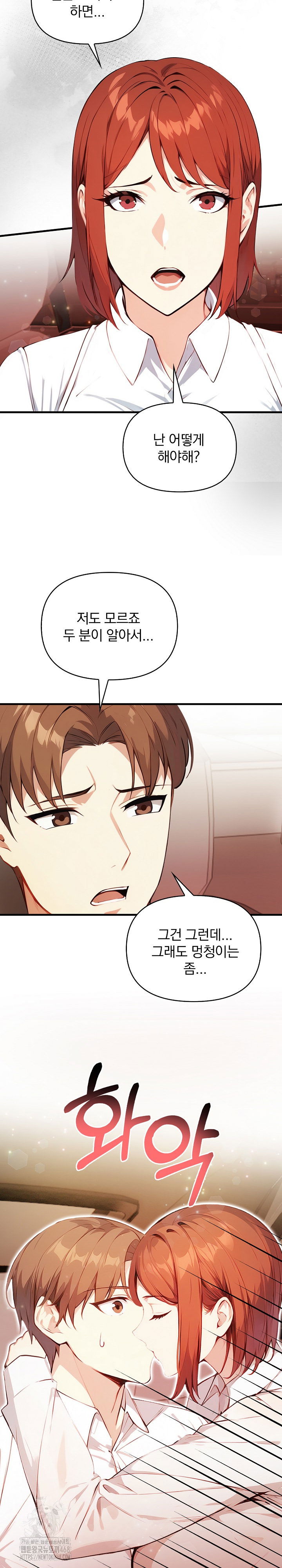body-exchange-raw-chap-8-14