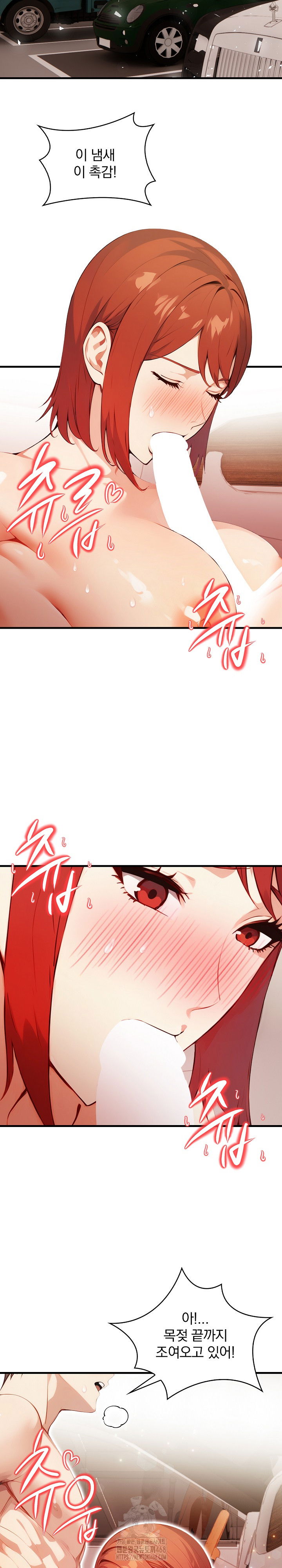 body-exchange-raw-chap-8-18