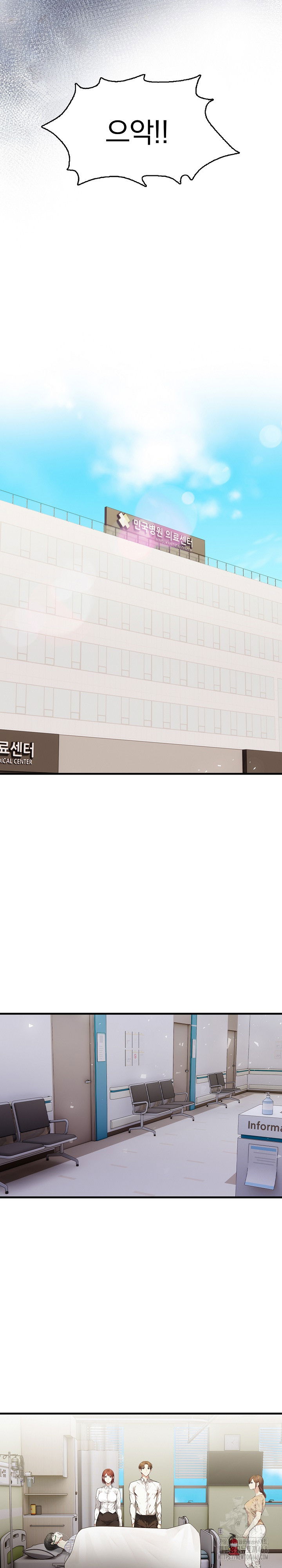 body-exchange-raw-chap-8-5