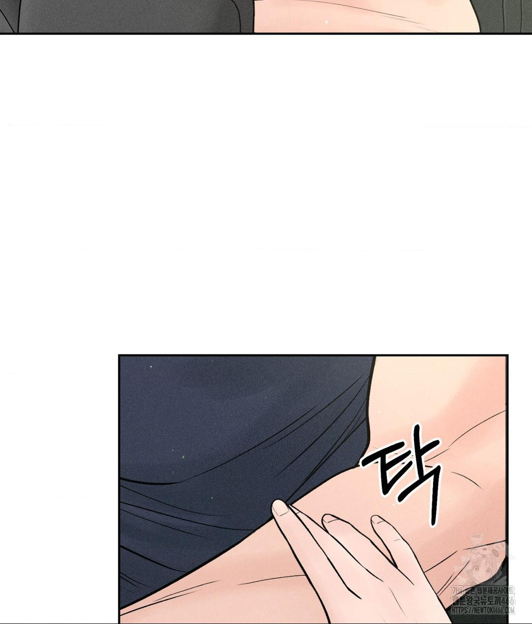 payment-for-the-ride-raw-chap-1-101