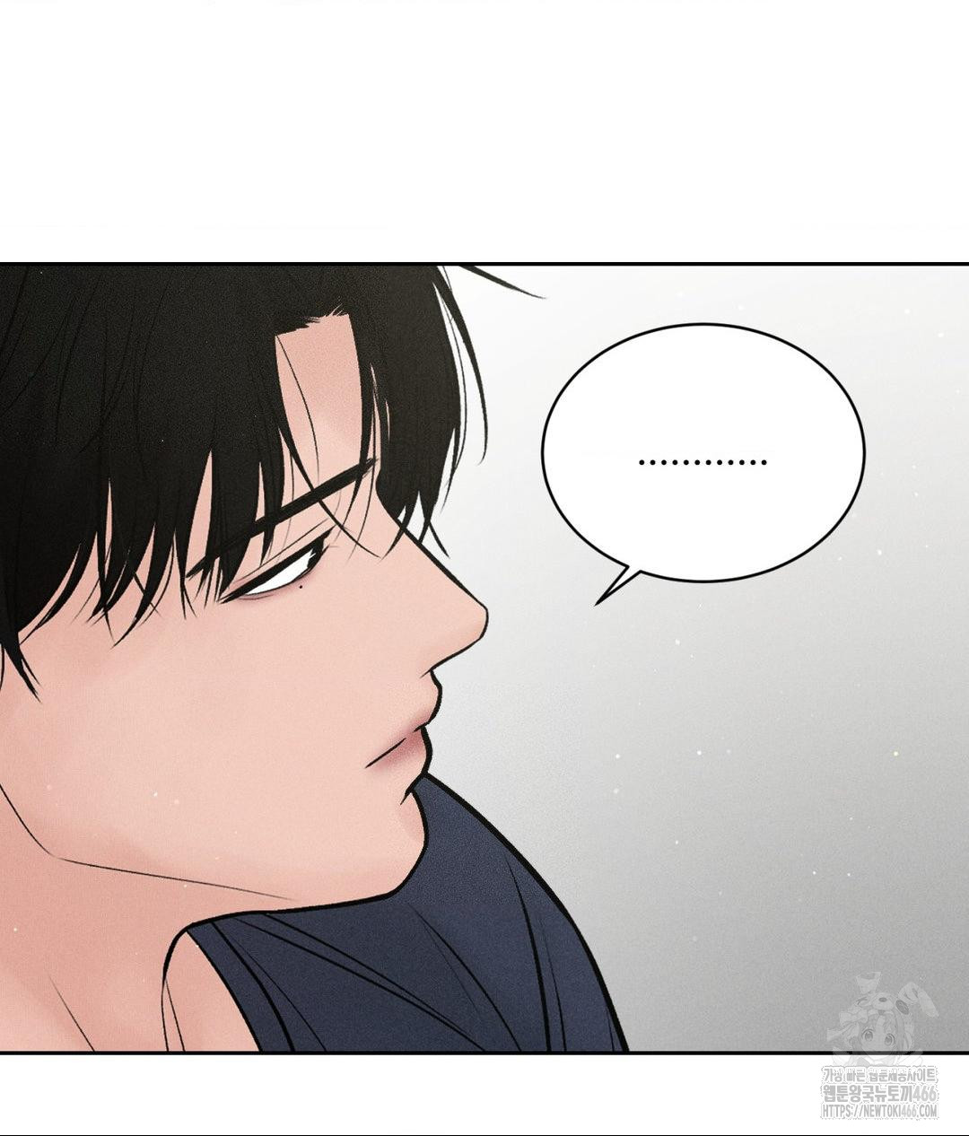 payment-for-the-ride-raw-chap-1-106