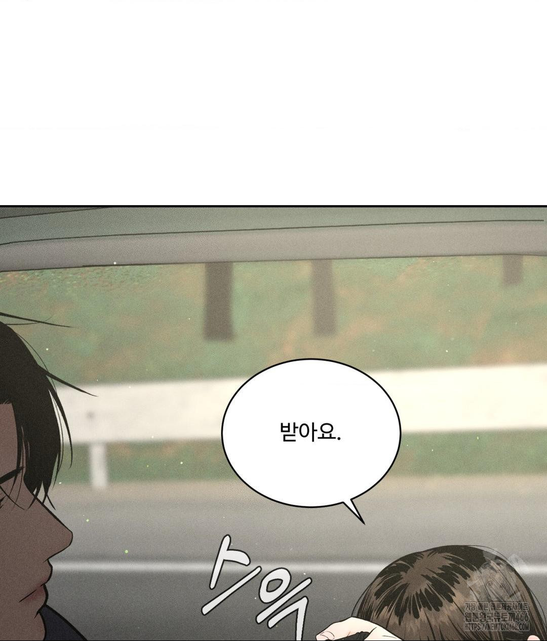 payment-for-the-ride-raw-chap-1-107