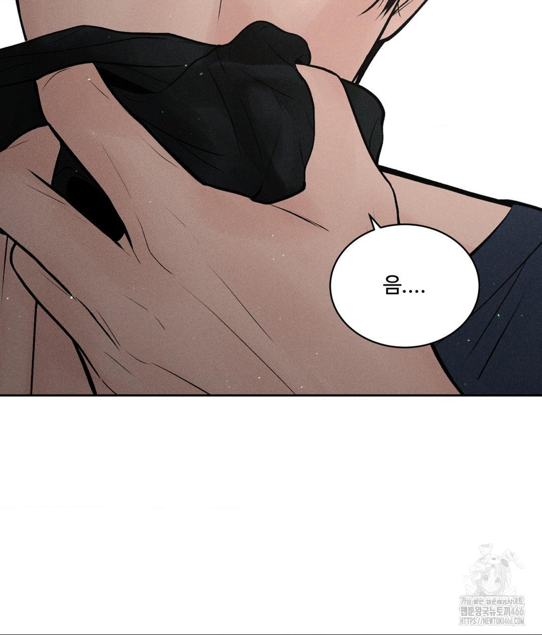 payment-for-the-ride-raw-chap-1-115