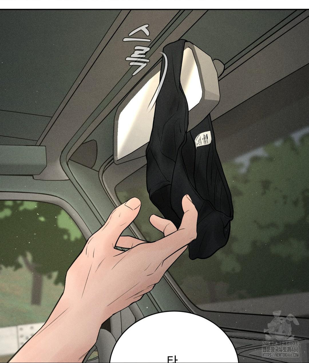 payment-for-the-ride-raw-chap-1-116
