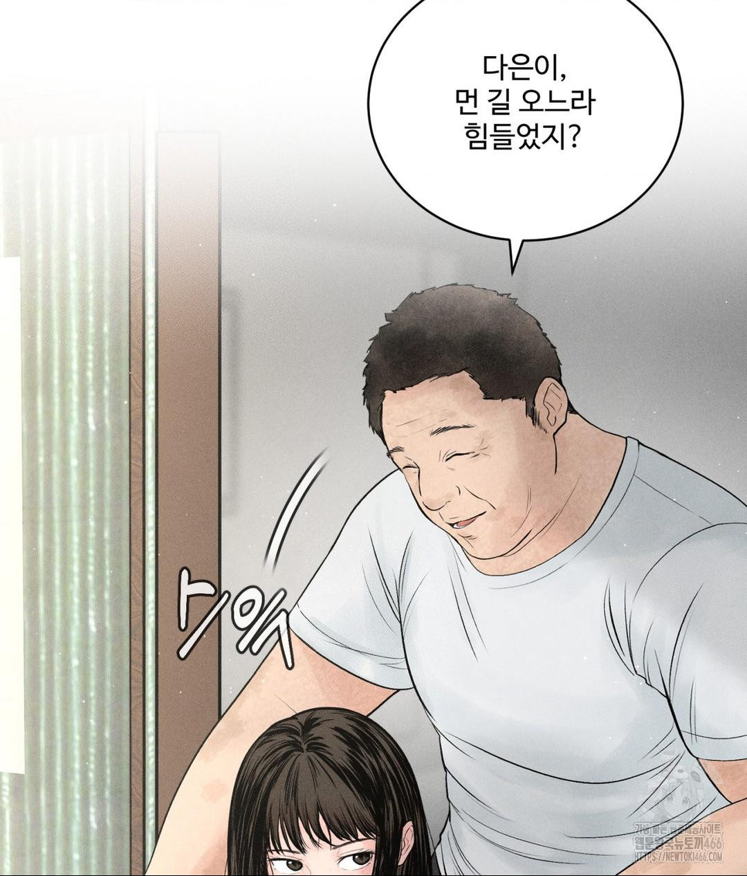 payment-for-the-ride-raw-chap-1-16