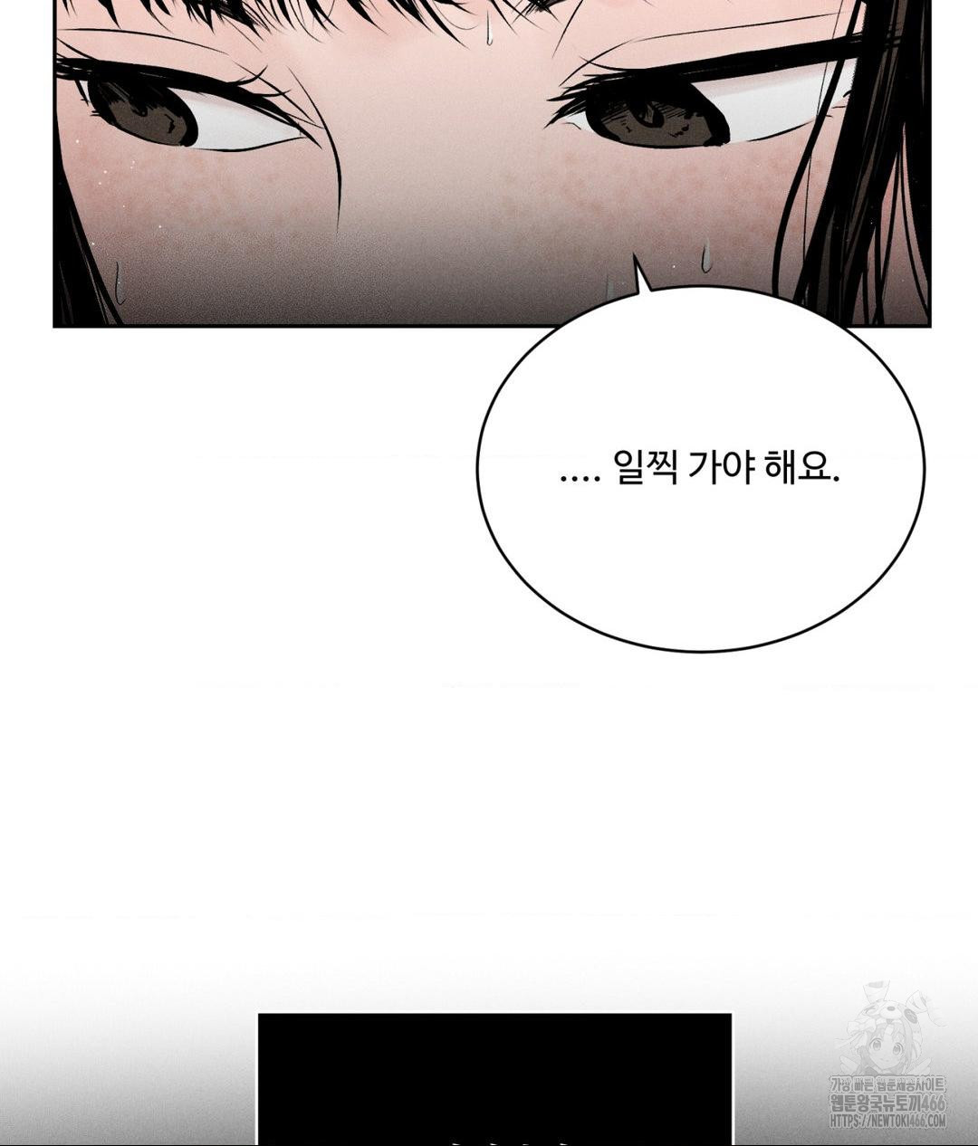 payment-for-the-ride-raw-chap-1-21