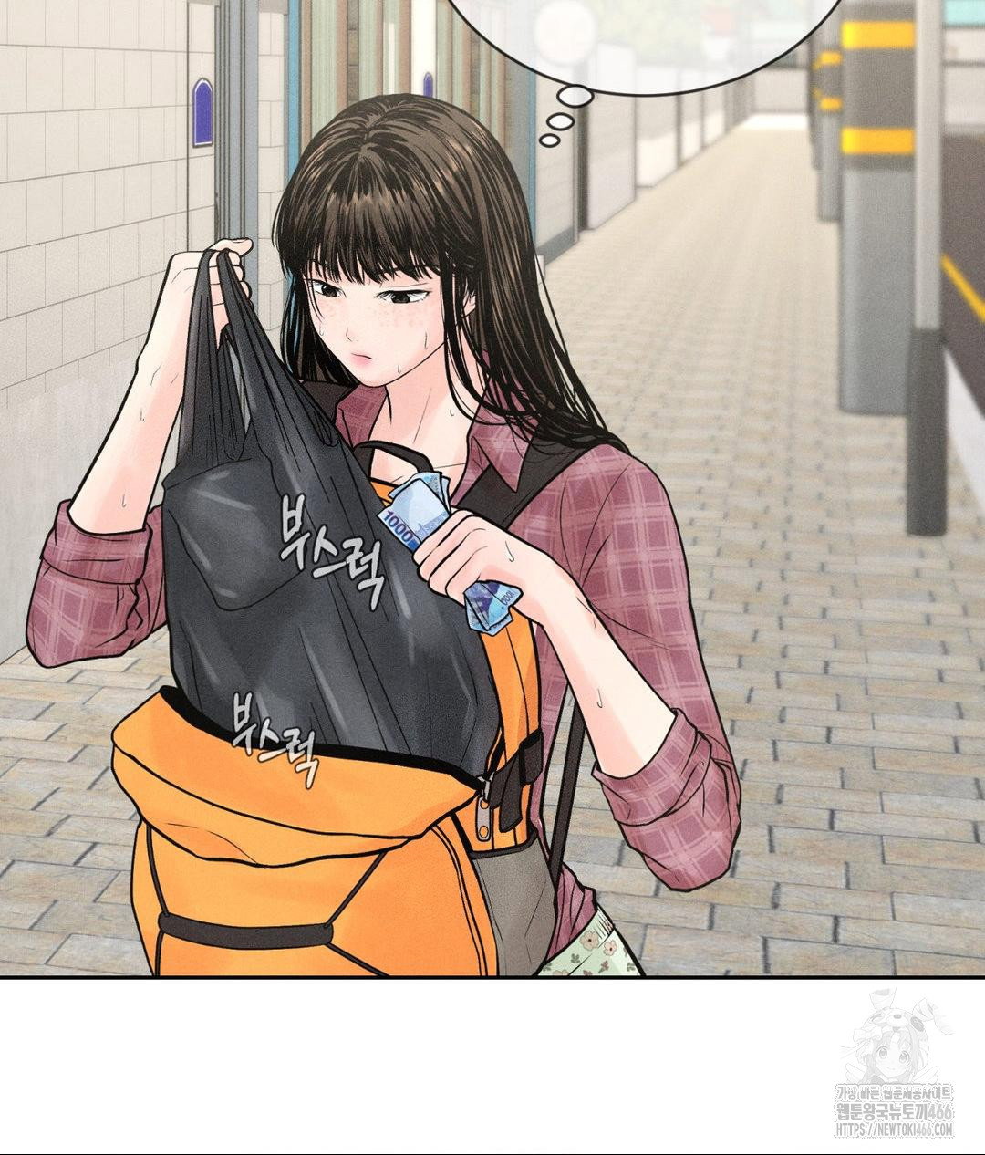 payment-for-the-ride-raw-chap-1-26