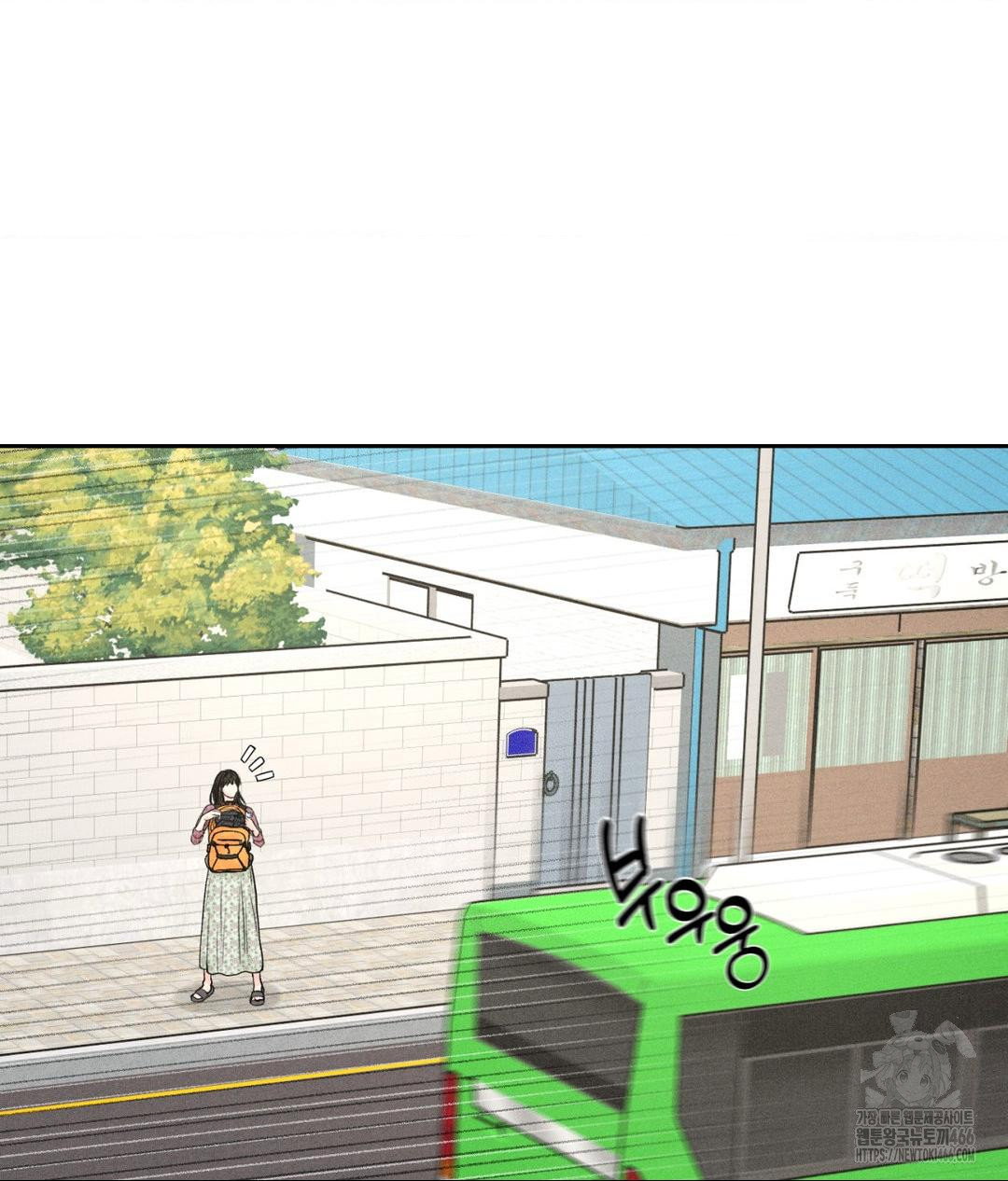 payment-for-the-ride-raw-chap-1-27