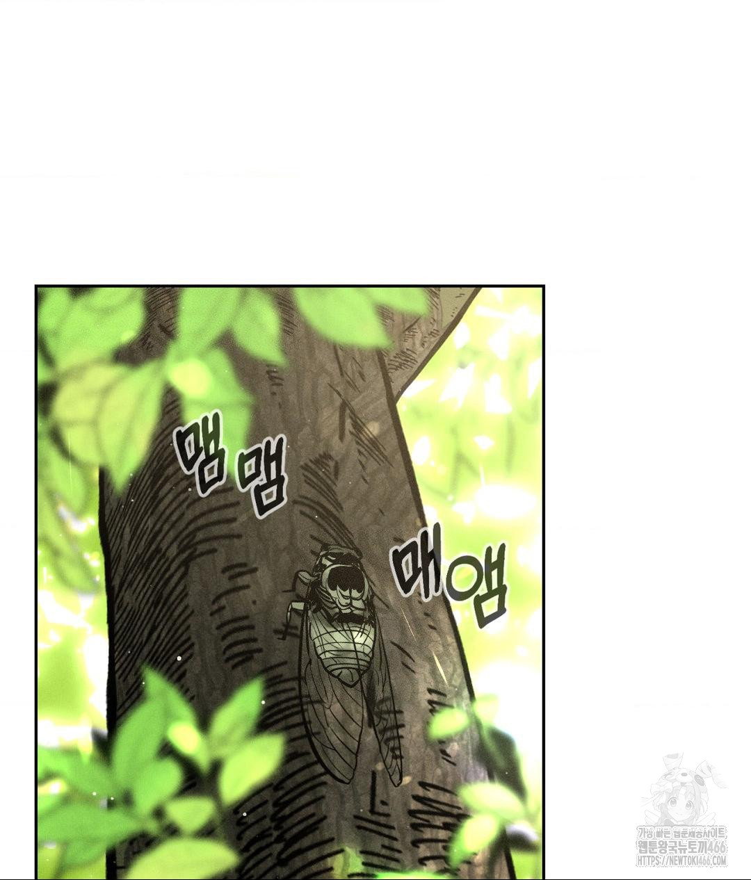 payment-for-the-ride-raw-chap-1-34