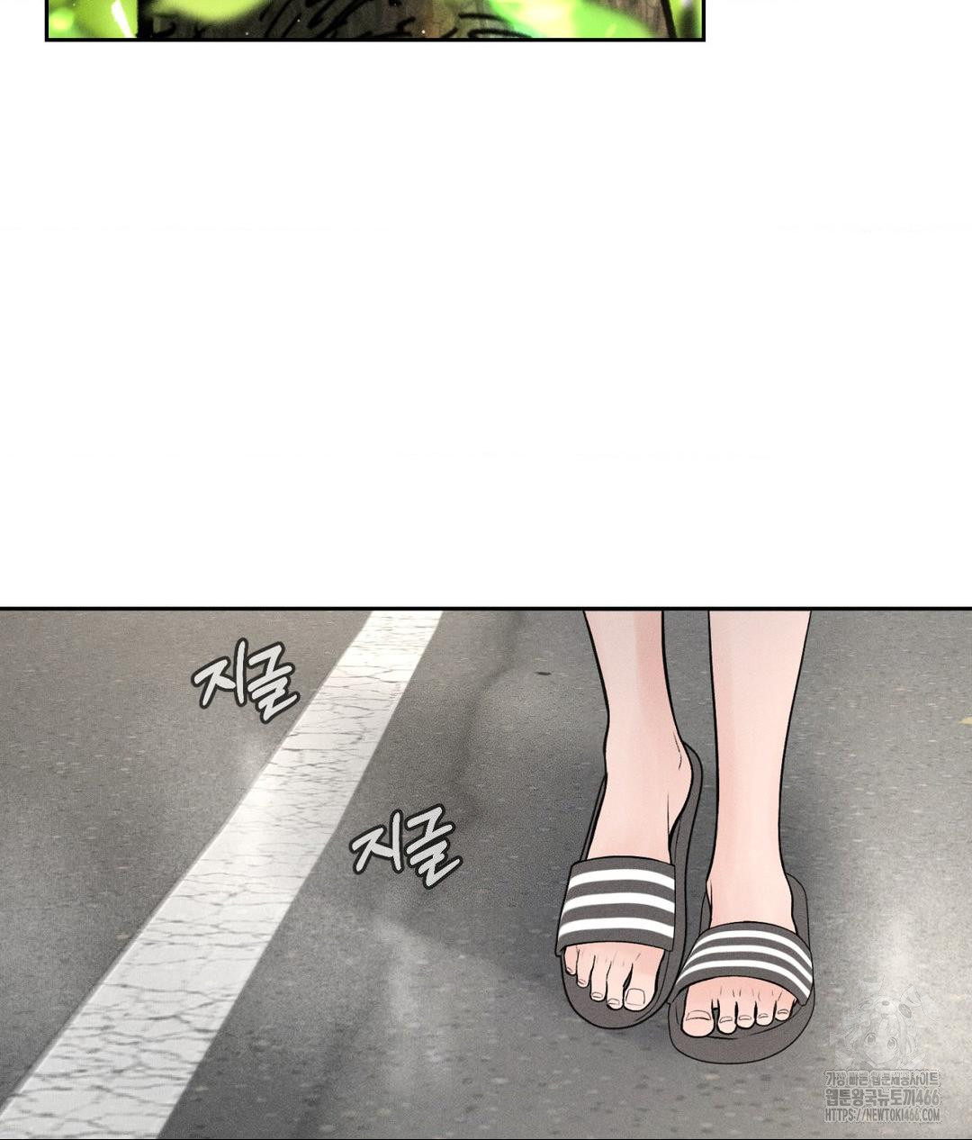 payment-for-the-ride-raw-chap-1-35