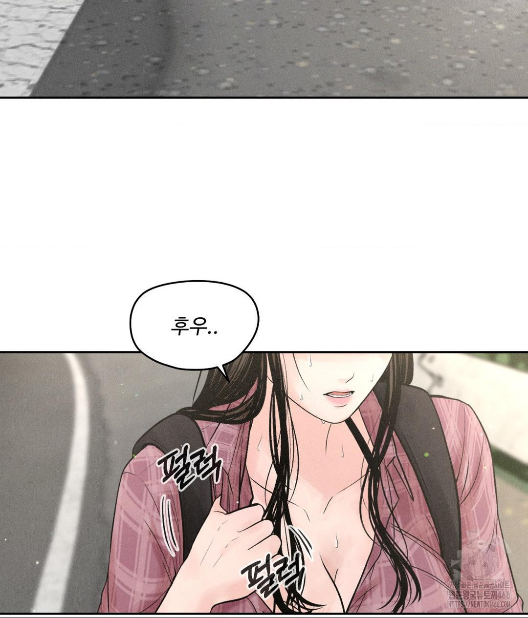 payment-for-the-ride-raw-chap-1-36