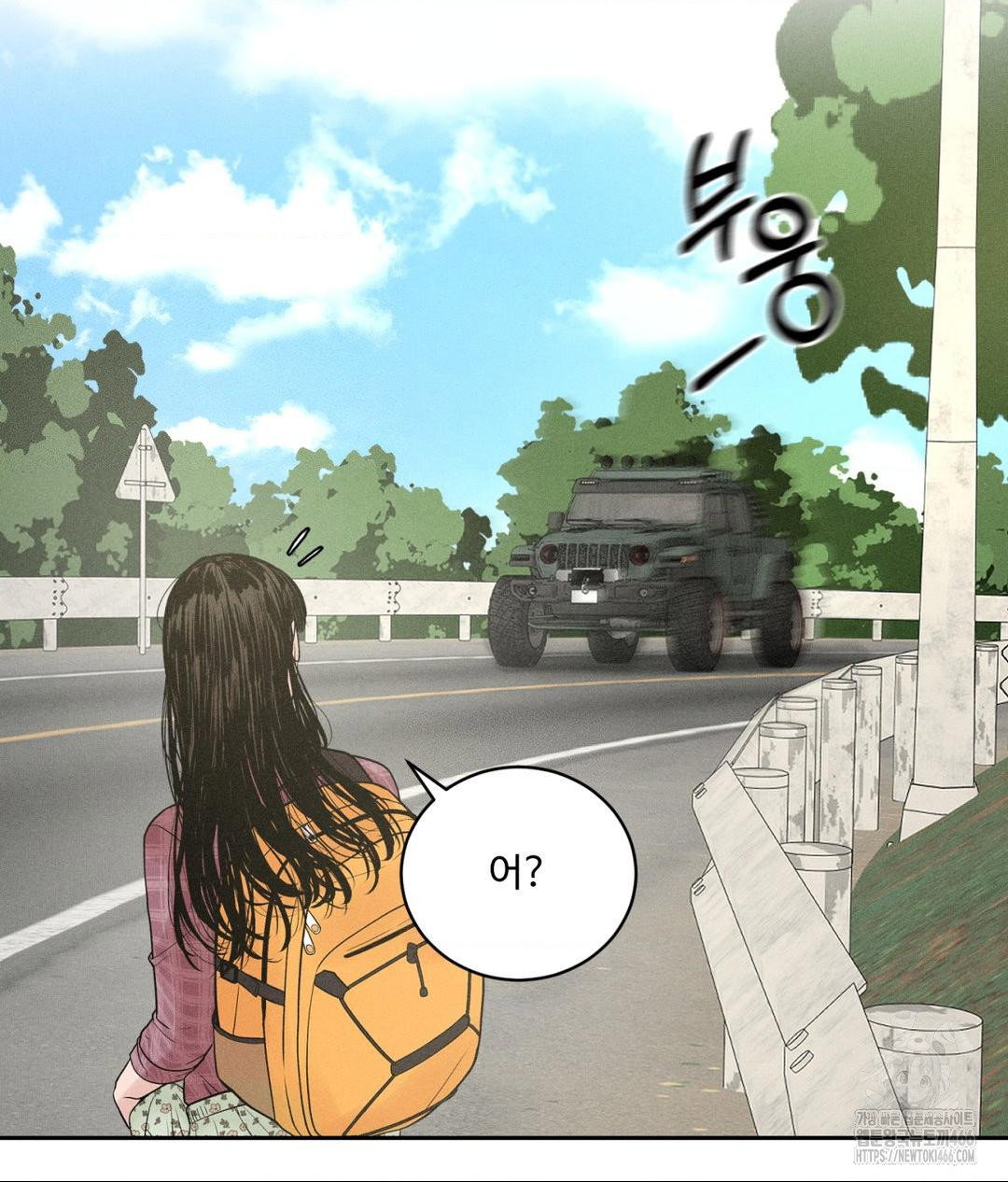 payment-for-the-ride-raw-chap-1-41