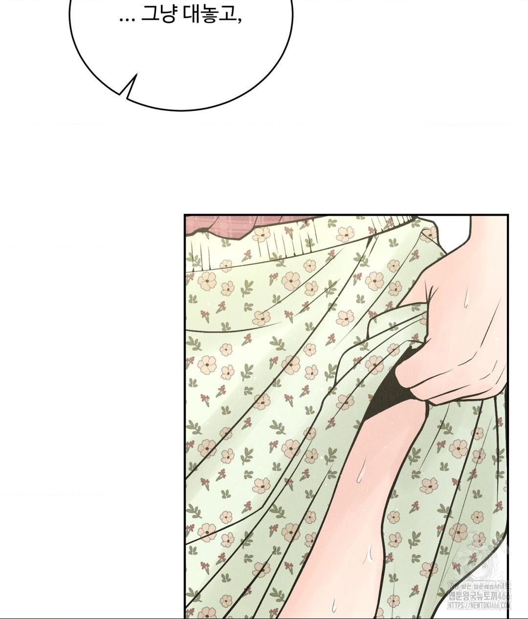 payment-for-the-ride-raw-chap-1-57