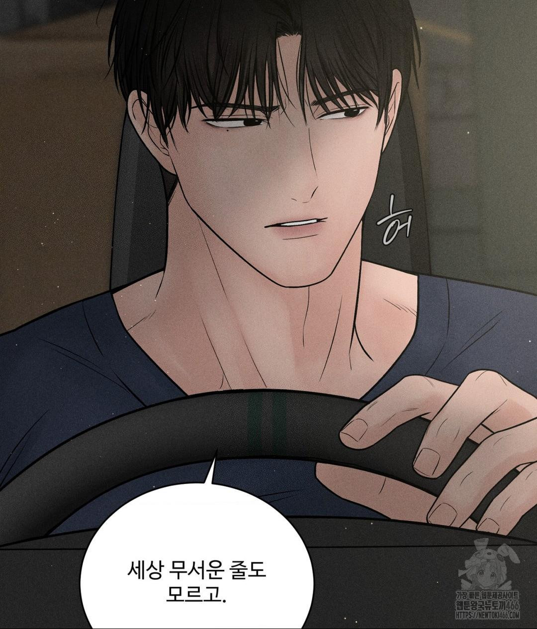 payment-for-the-ride-raw-chap-1-59