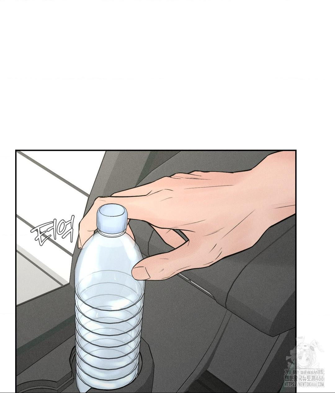 payment-for-the-ride-raw-chap-1-68
