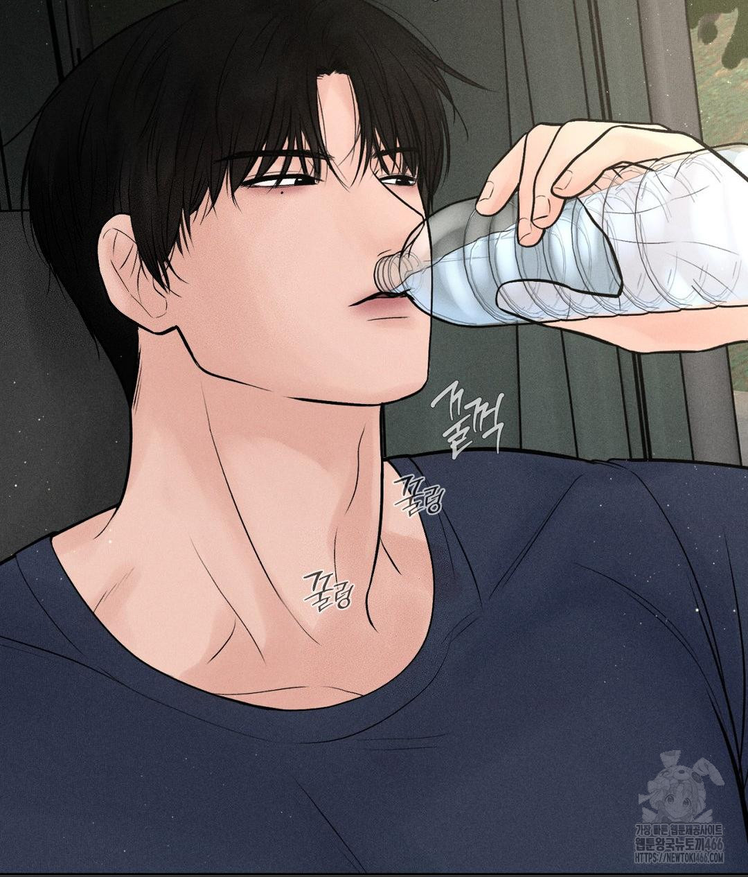 payment-for-the-ride-raw-chap-1-71