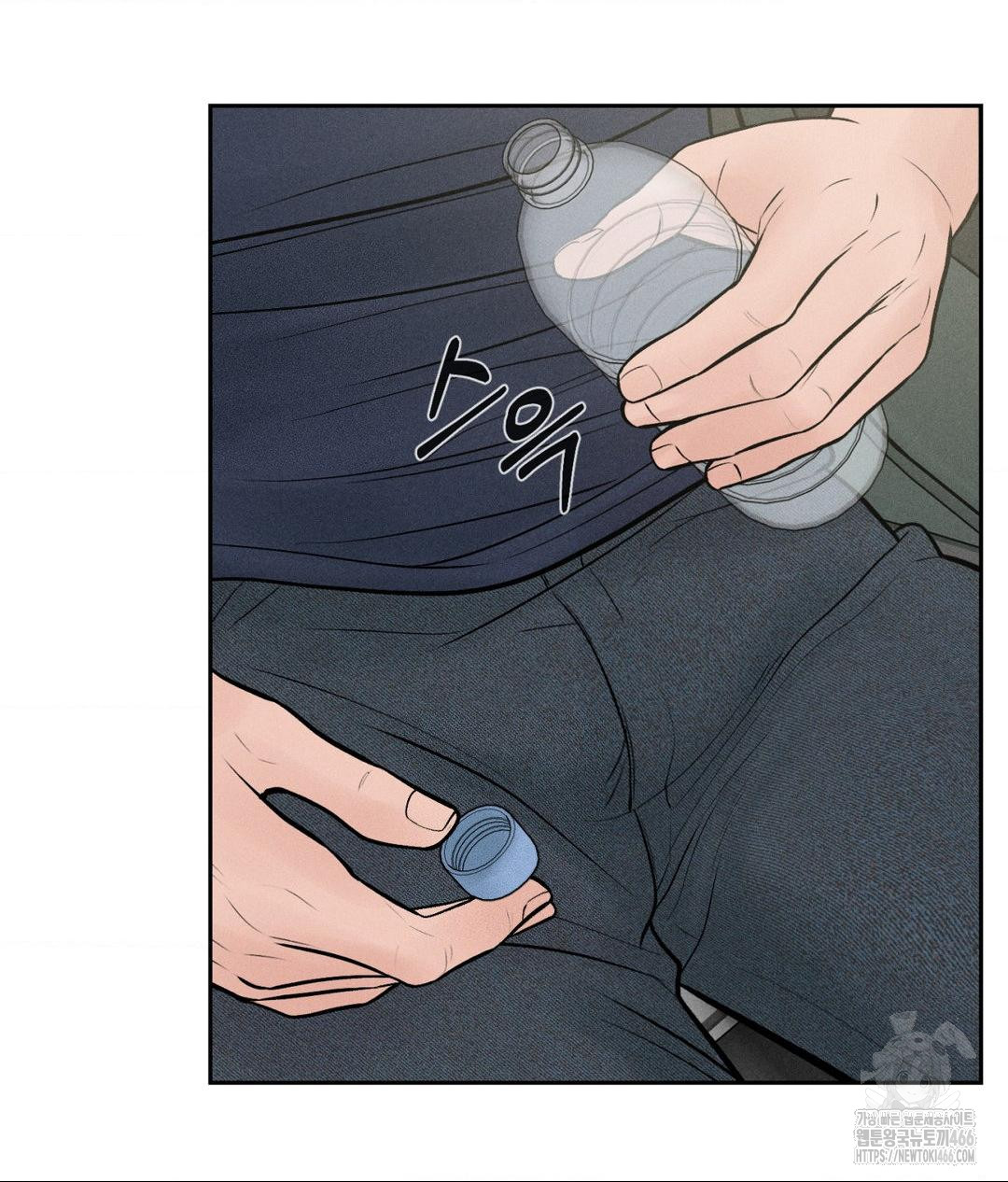 payment-for-the-ride-raw-chap-1-75