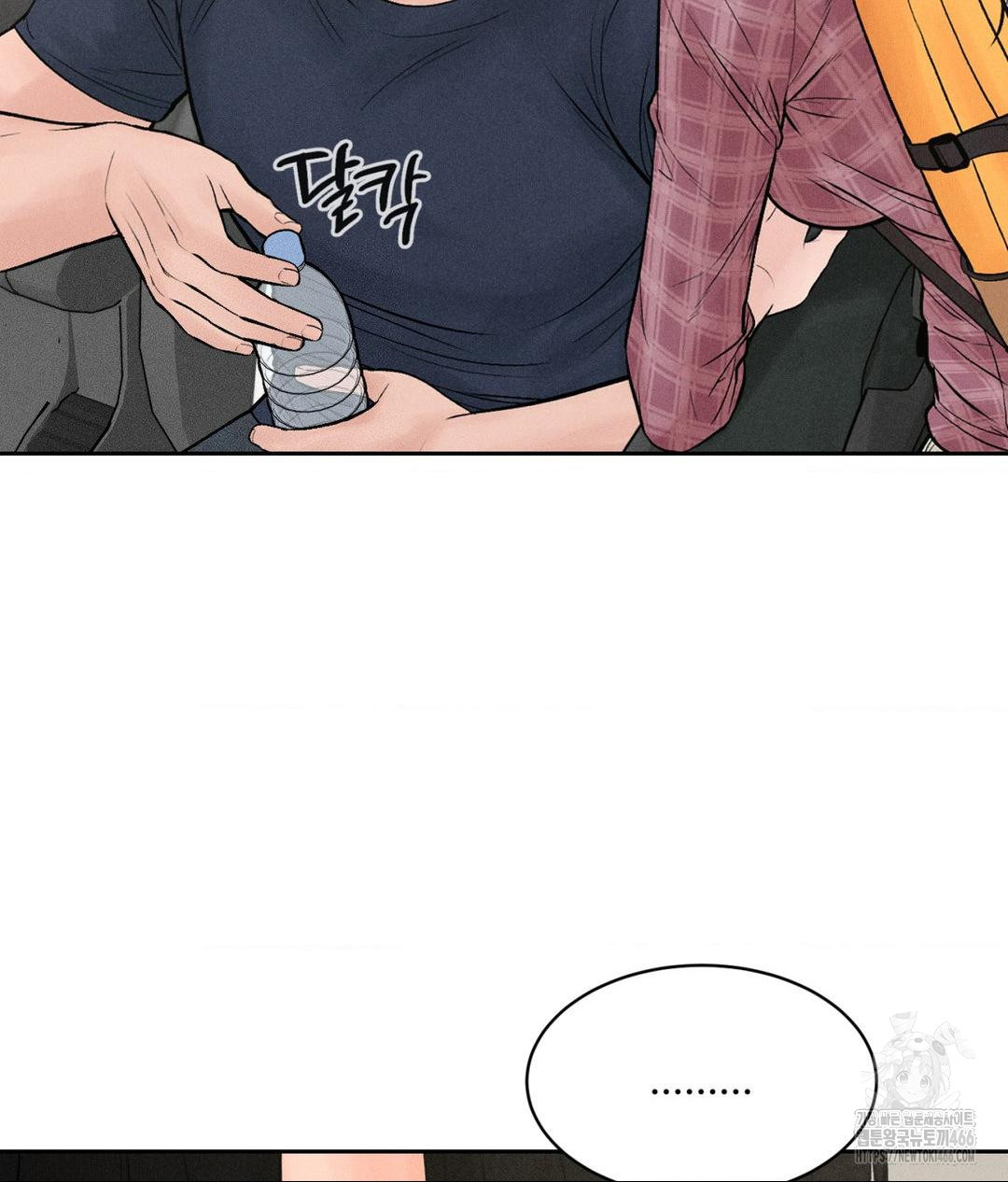 payment-for-the-ride-raw-chap-1-77