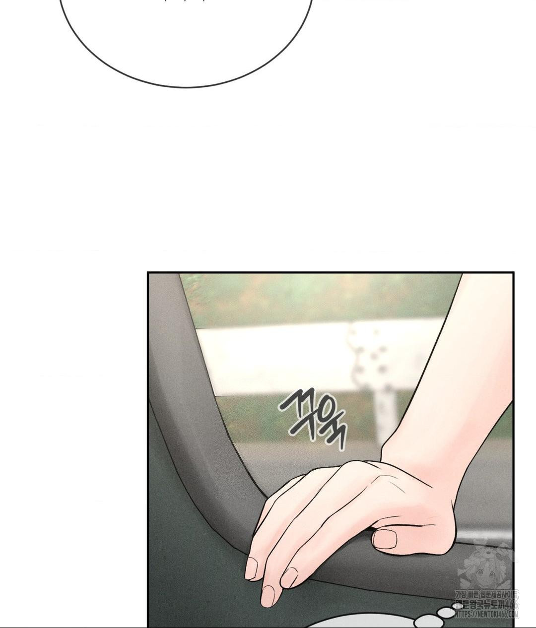 payment-for-the-ride-raw-chap-1-79