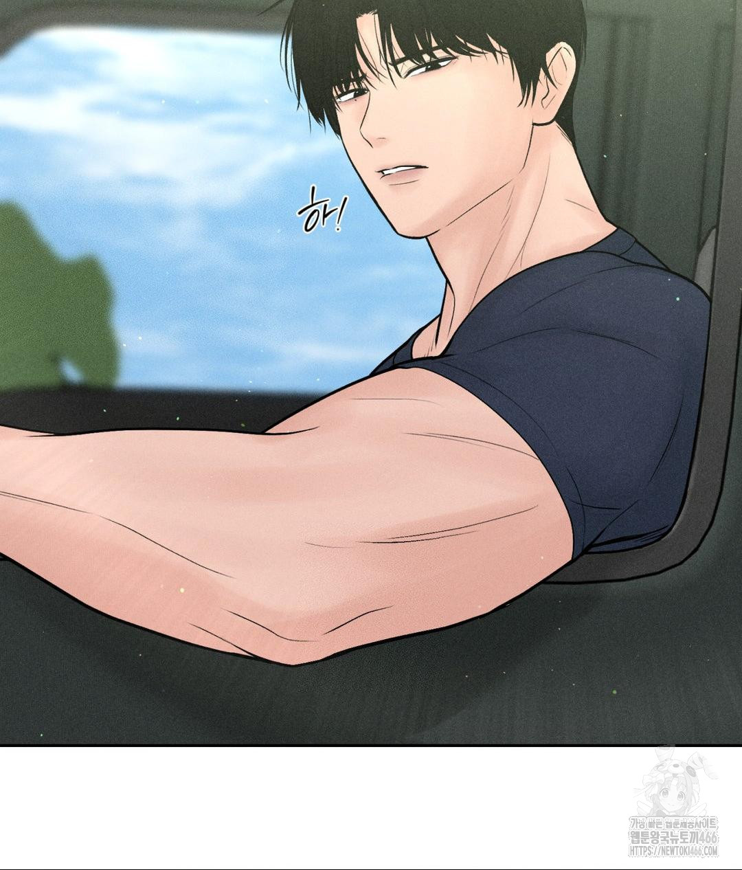 payment-for-the-ride-raw-chap-1-87