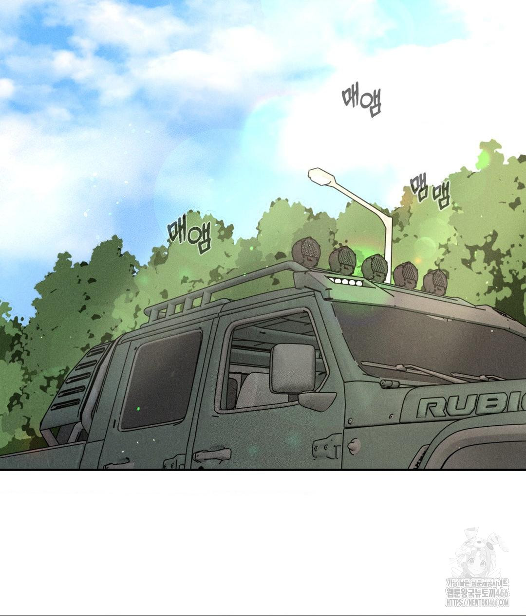 payment-for-the-ride-raw-chap-1-91