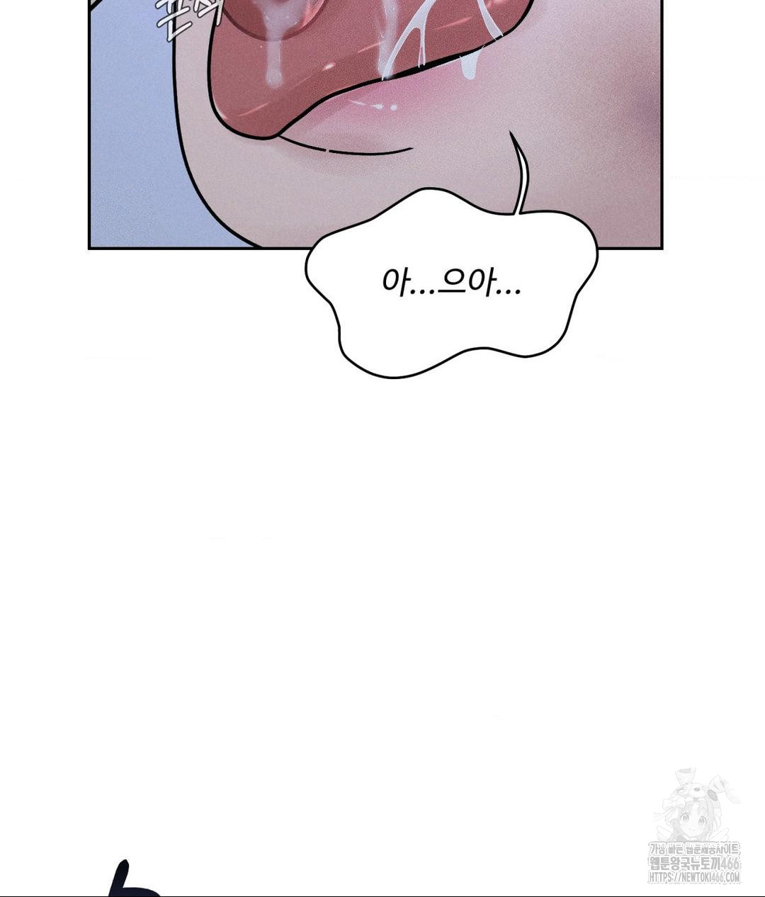payment-for-the-ride-raw-chap-10-110