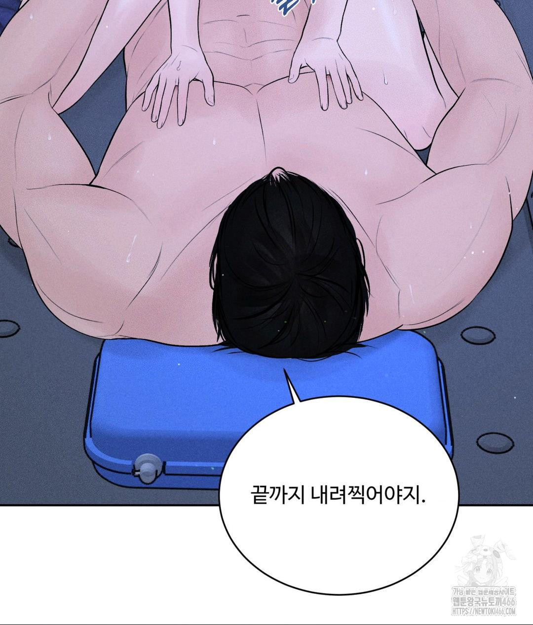 payment-for-the-ride-raw-chap-10-69