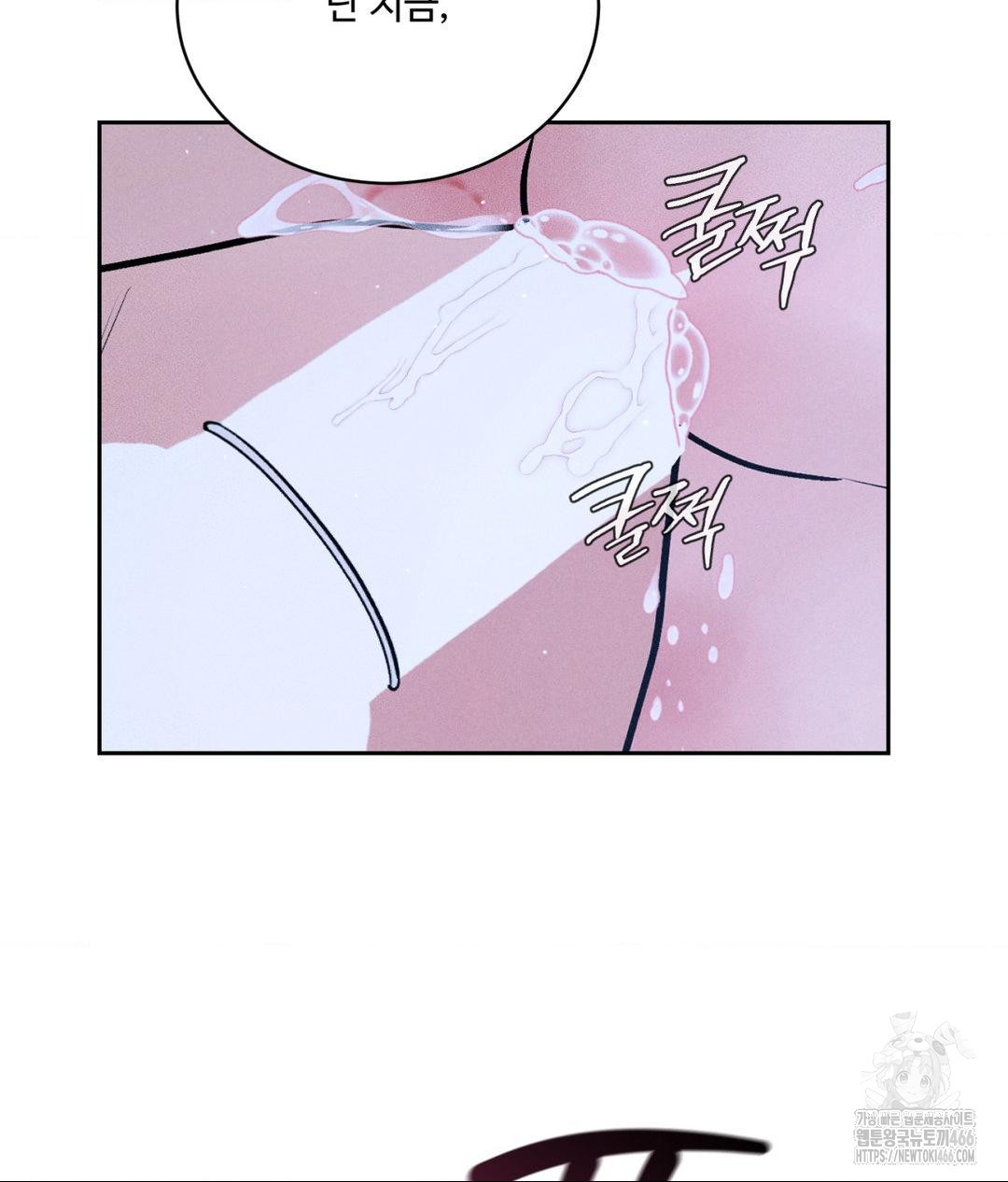 payment-for-the-ride-raw-chap-10-91