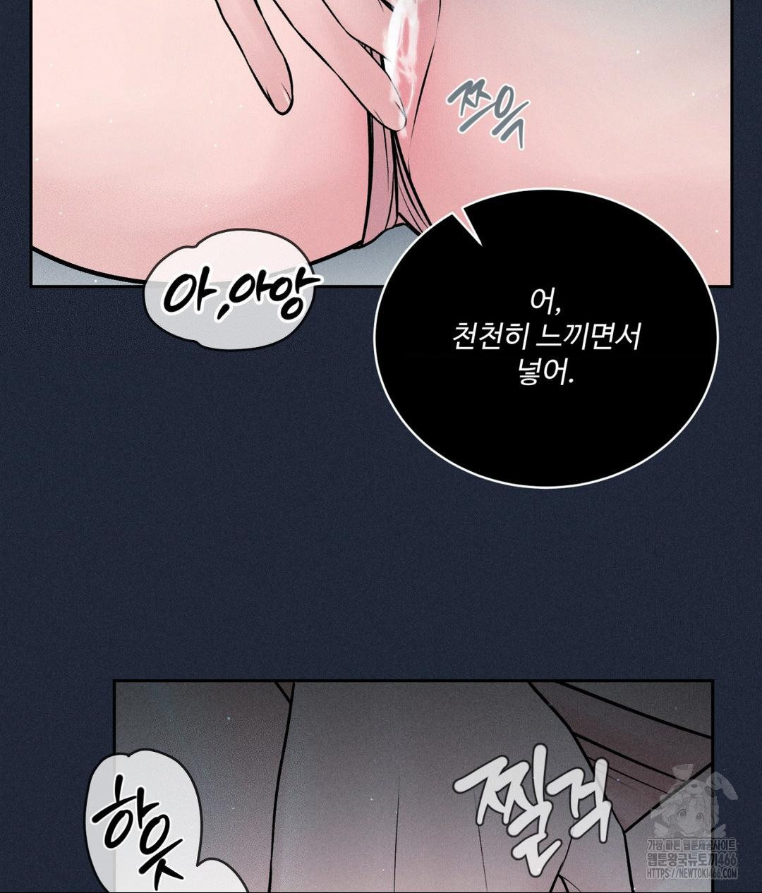 payment-for-the-ride-raw-chap-11-110