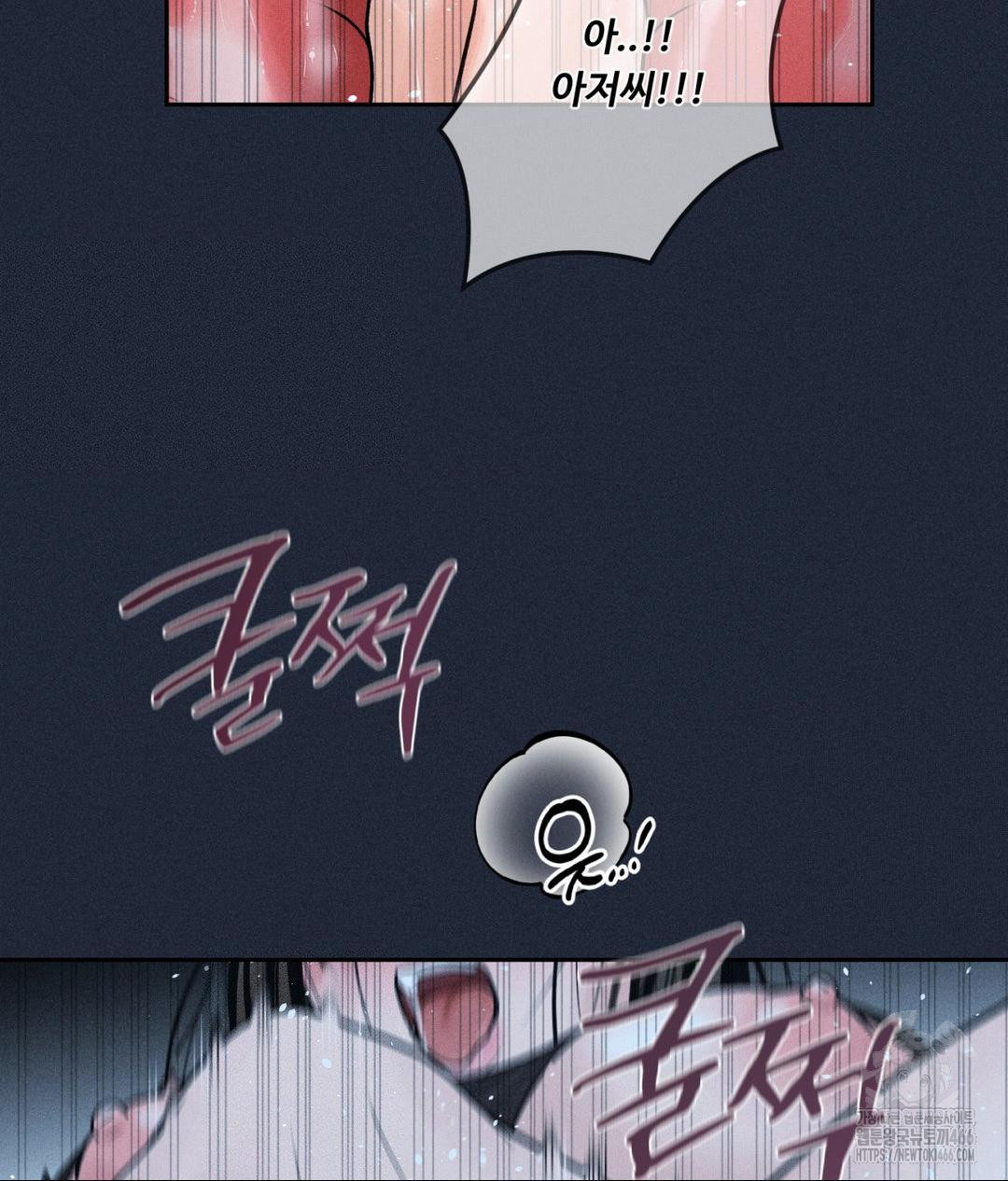 payment-for-the-ride-raw-chap-11-115