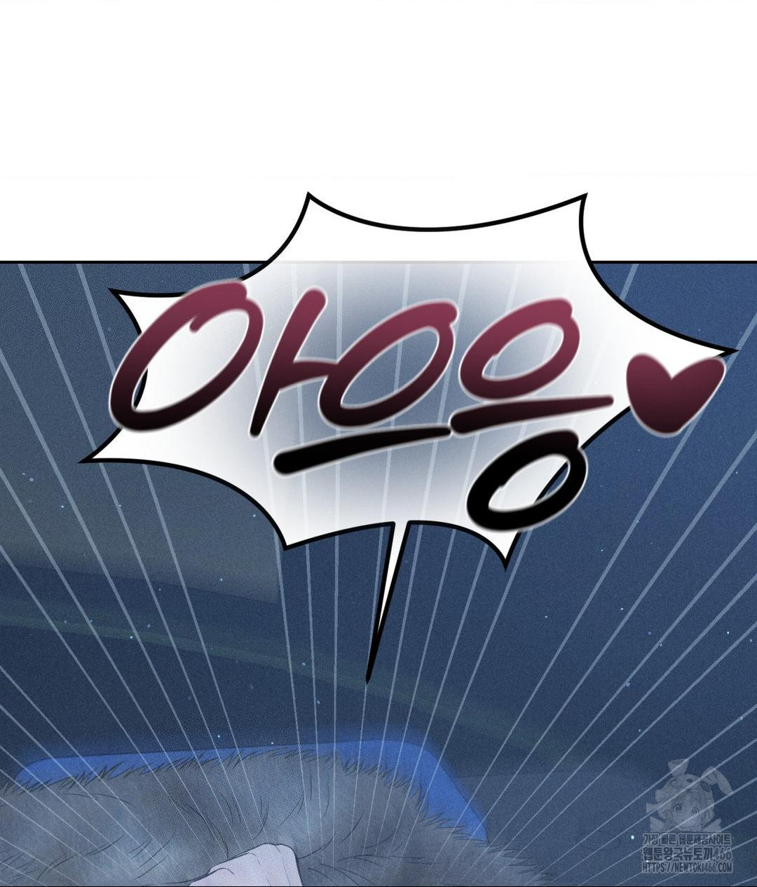 payment-for-the-ride-raw-chap-11-119