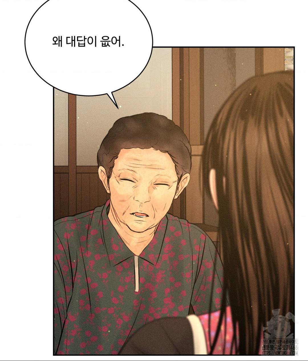 payment-for-the-ride-raw-chap-11-25