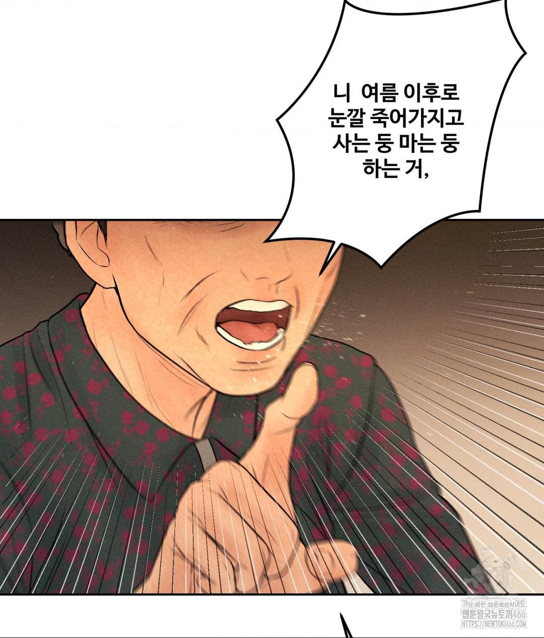payment-for-the-ride-raw-chap-11-31