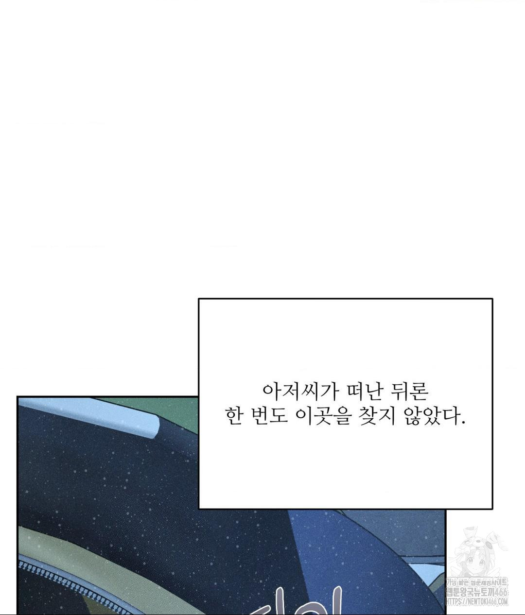 payment-for-the-ride-raw-chap-11-56