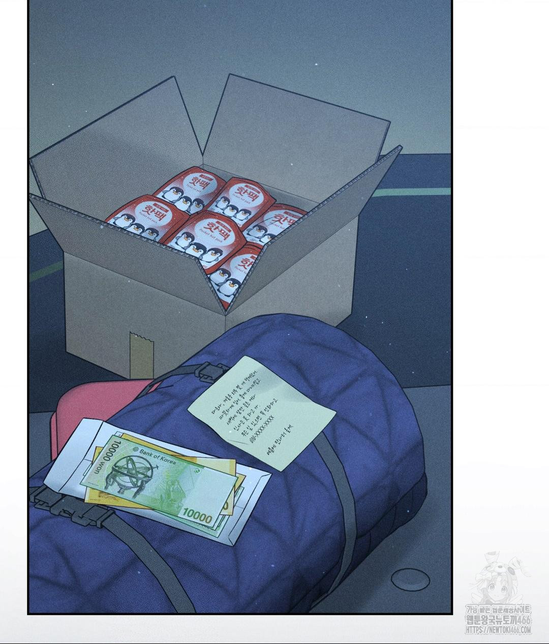 payment-for-the-ride-raw-chap-11-68