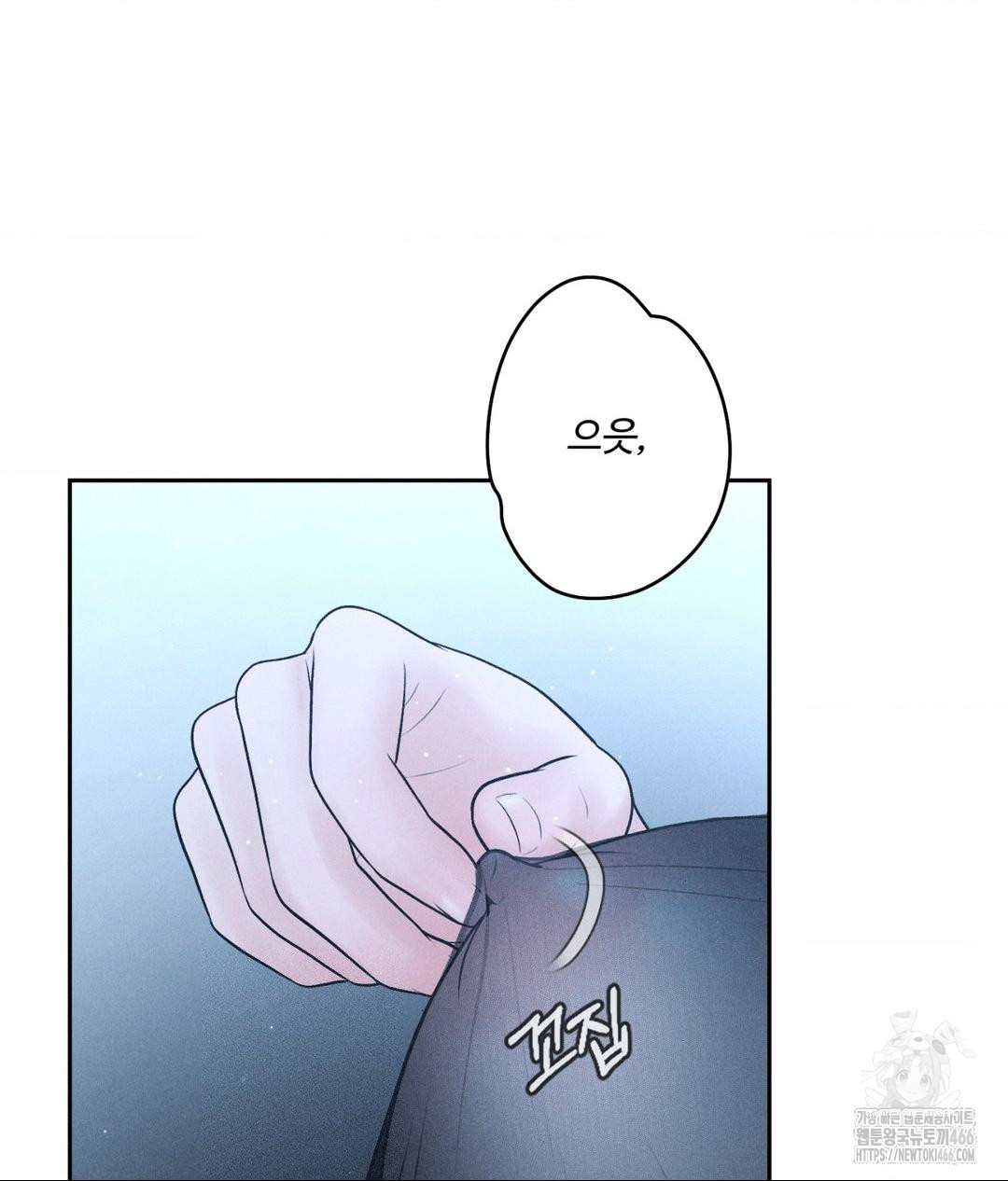 payment-for-the-ride-raw-chap-11-97