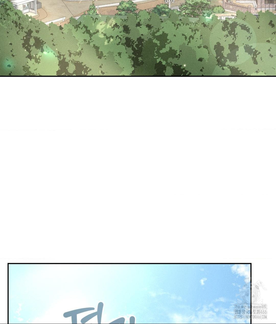 payment-for-the-ride-raw-chap-12-112