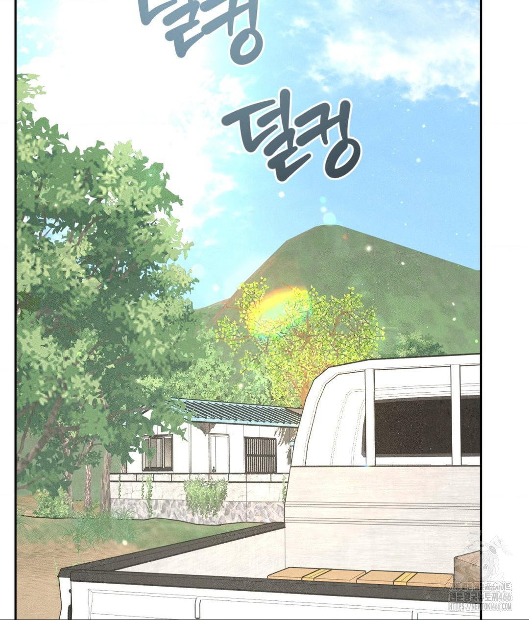 payment-for-the-ride-raw-chap-12-113