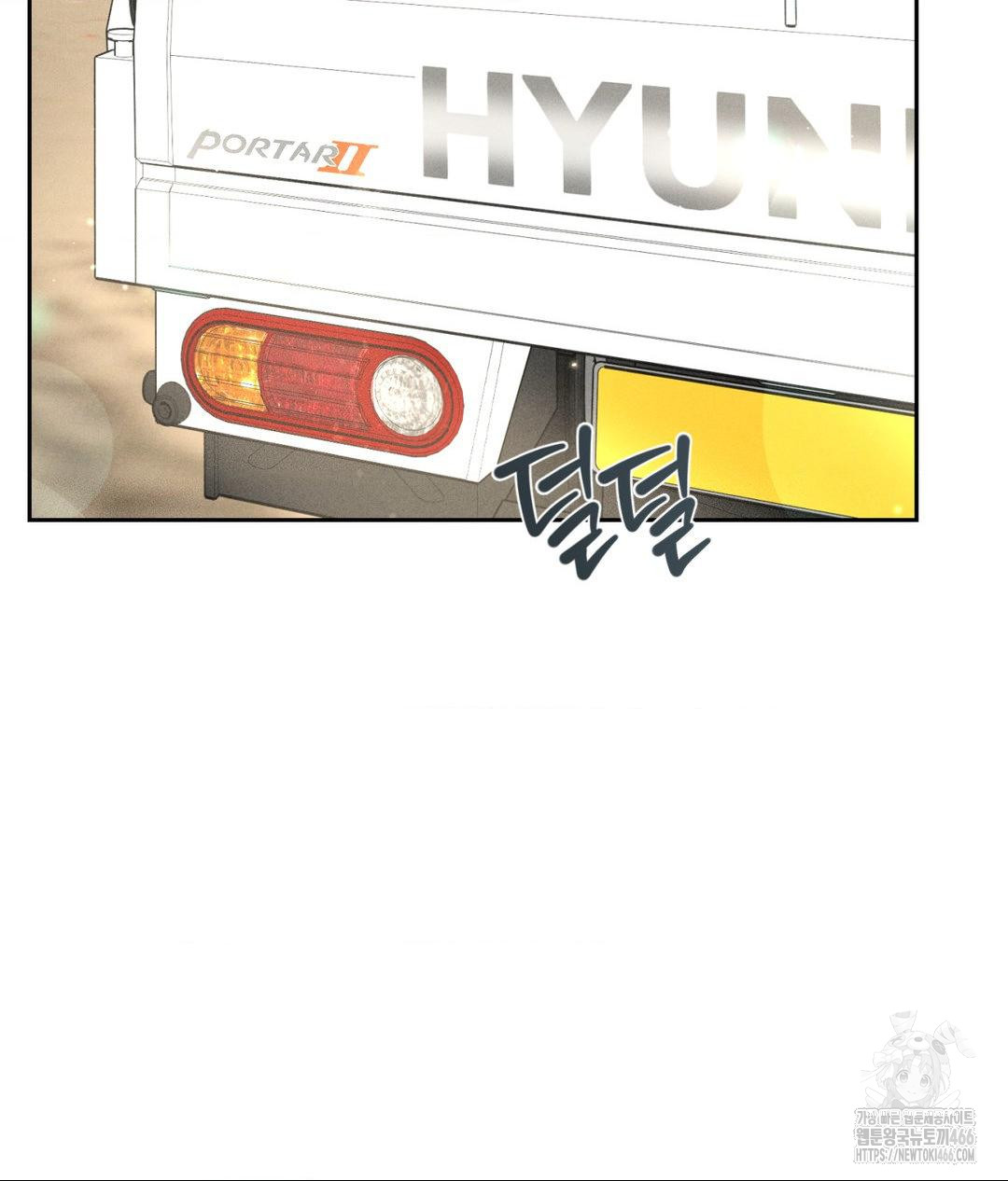 payment-for-the-ride-raw-chap-12-114