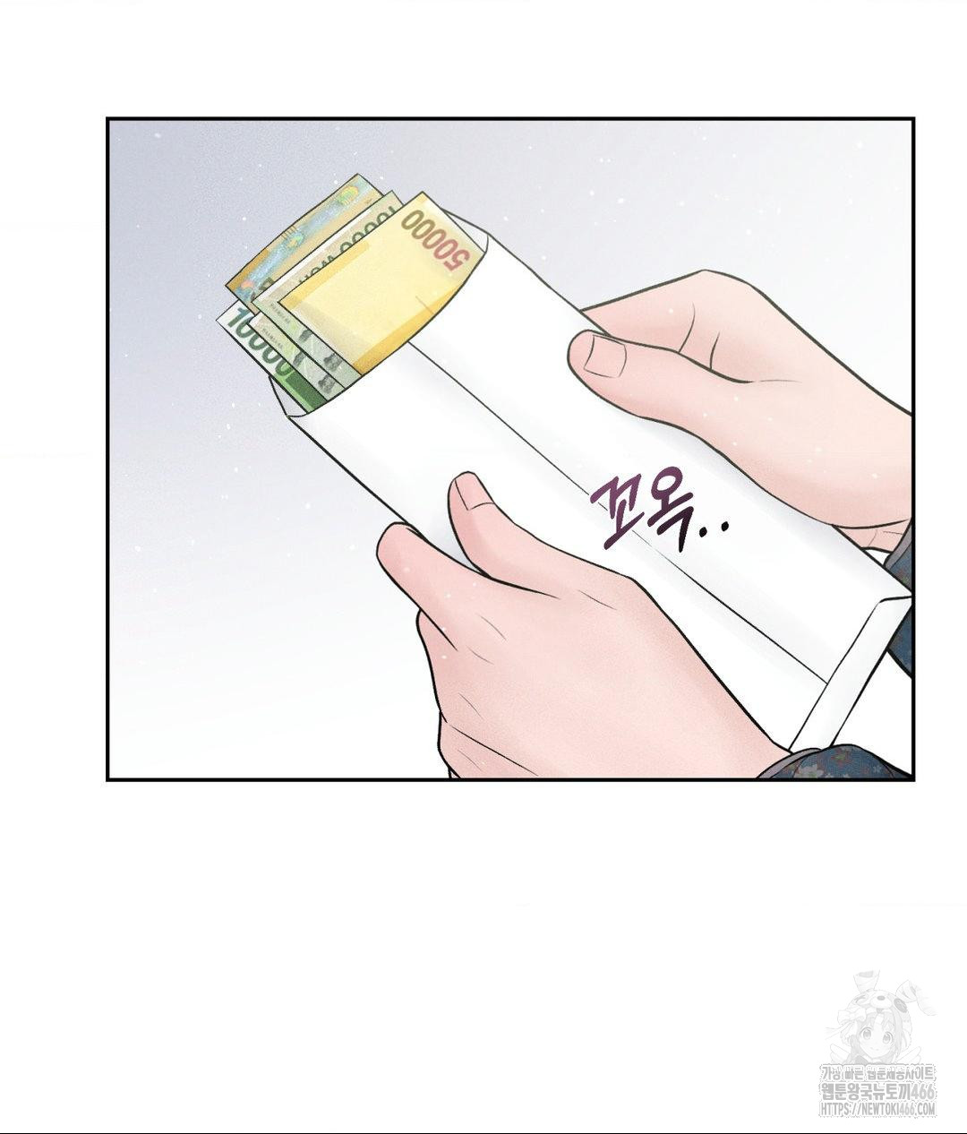 payment-for-the-ride-raw-chap-12-17