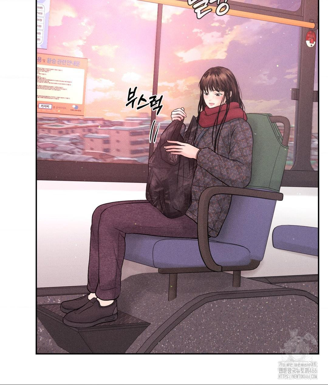 payment-for-the-ride-raw-chap-12-21