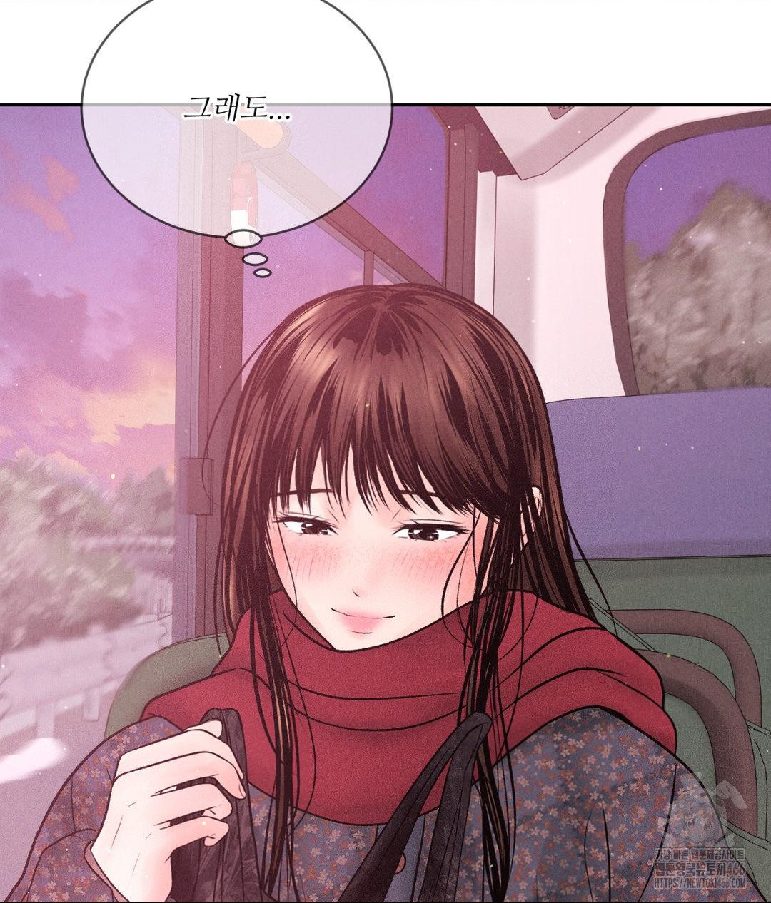 payment-for-the-ride-raw-chap-12-24