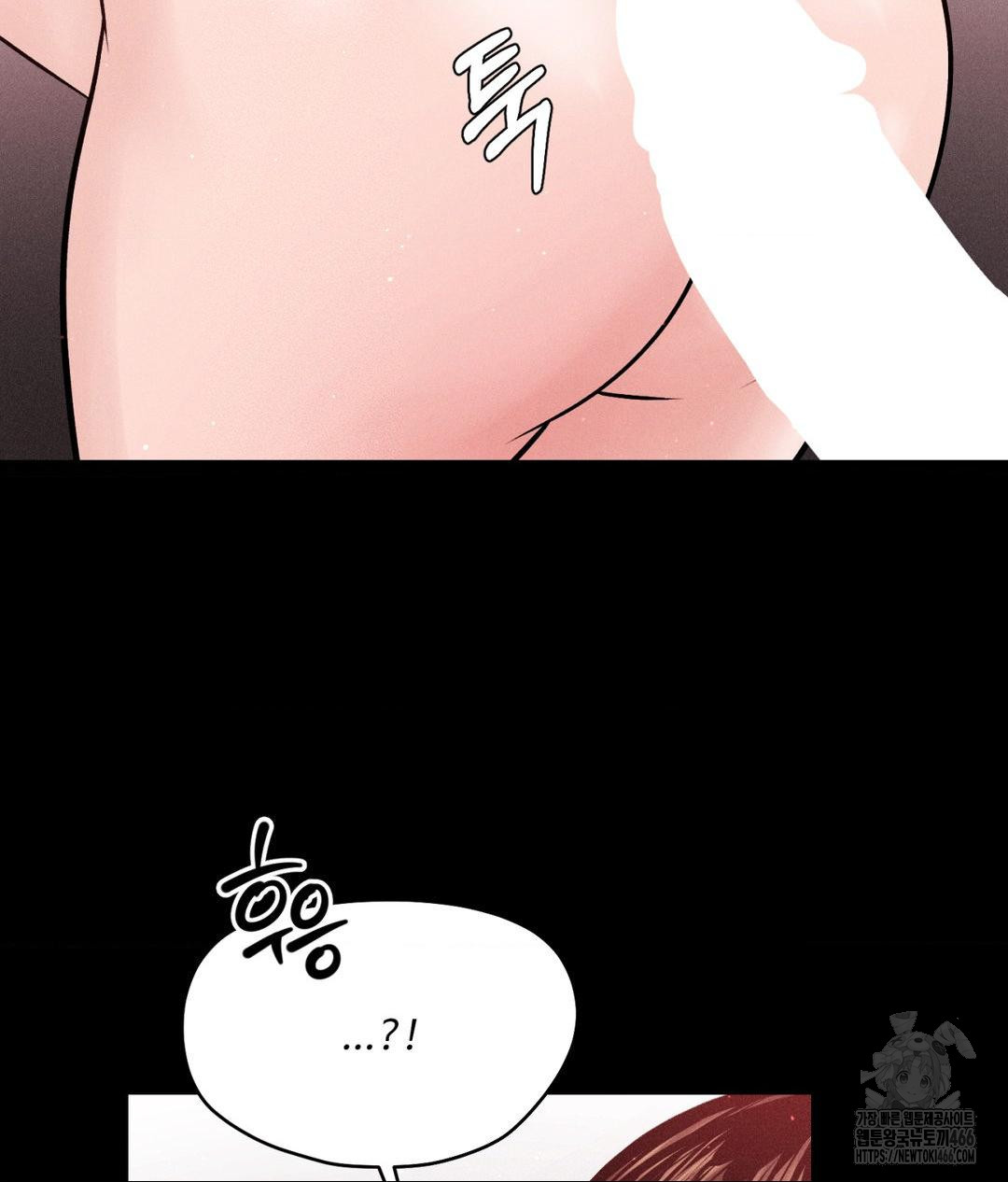 payment-for-the-ride-raw-chap-12-60