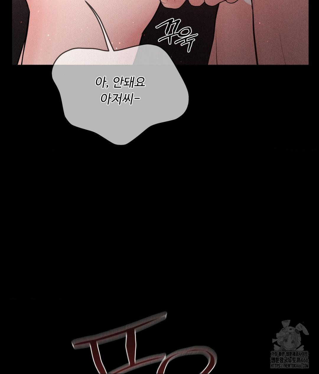 payment-for-the-ride-raw-chap-12-67