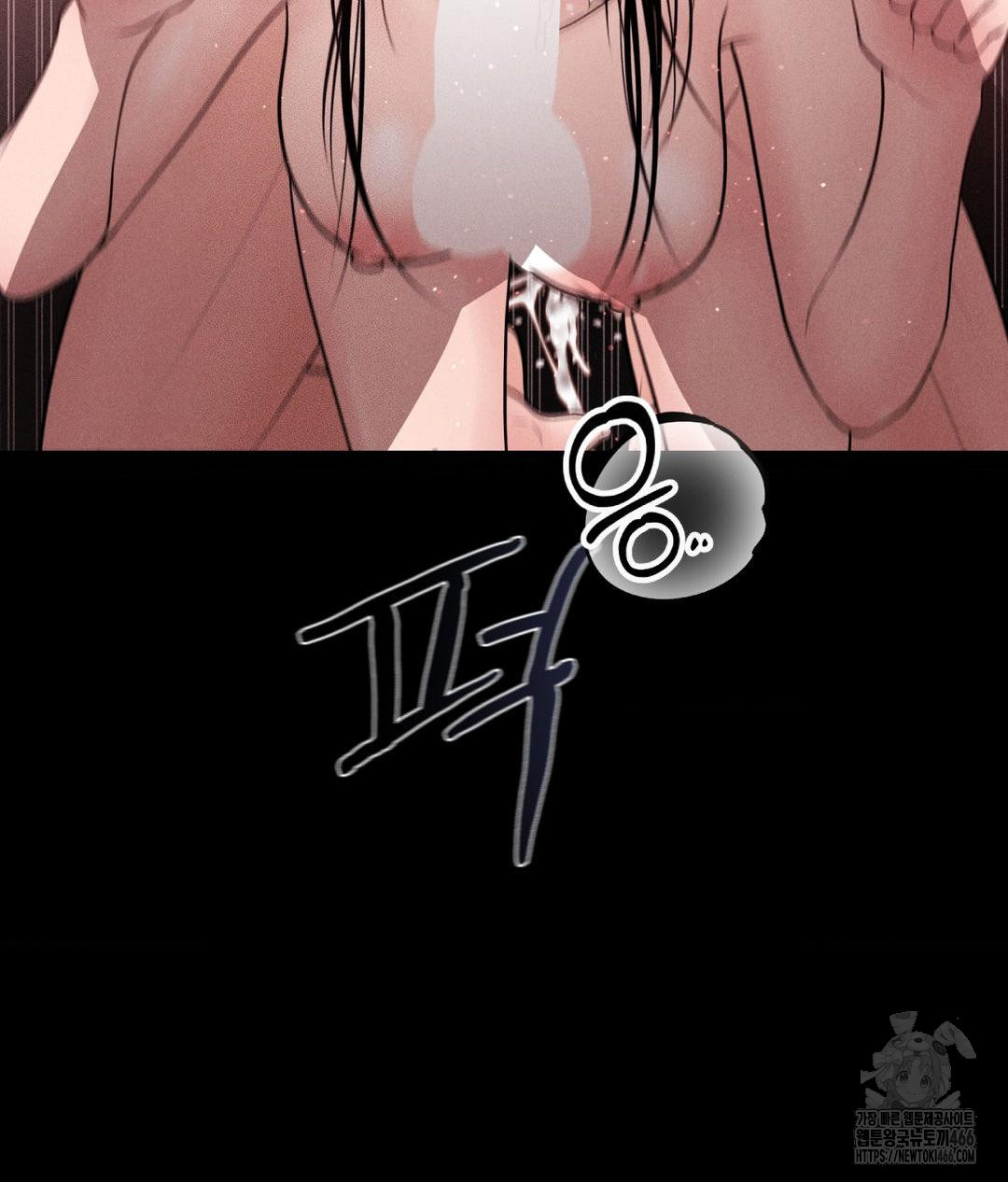 payment-for-the-ride-raw-chap-12-85