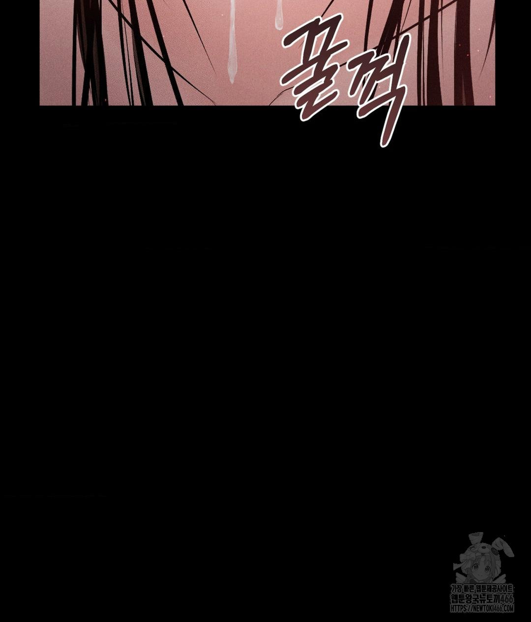 payment-for-the-ride-raw-chap-12-95