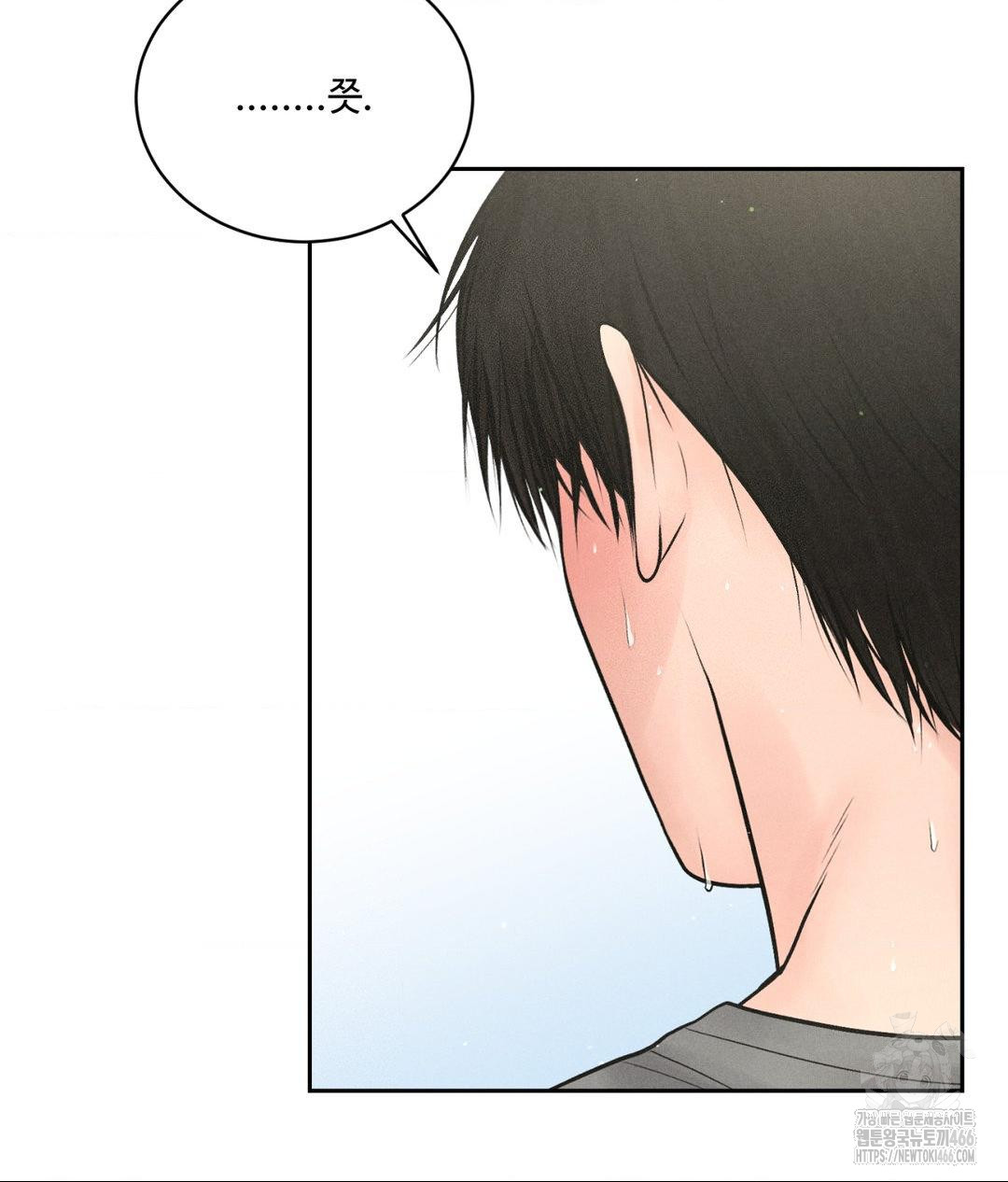 payment-for-the-ride-raw-chap-13-107