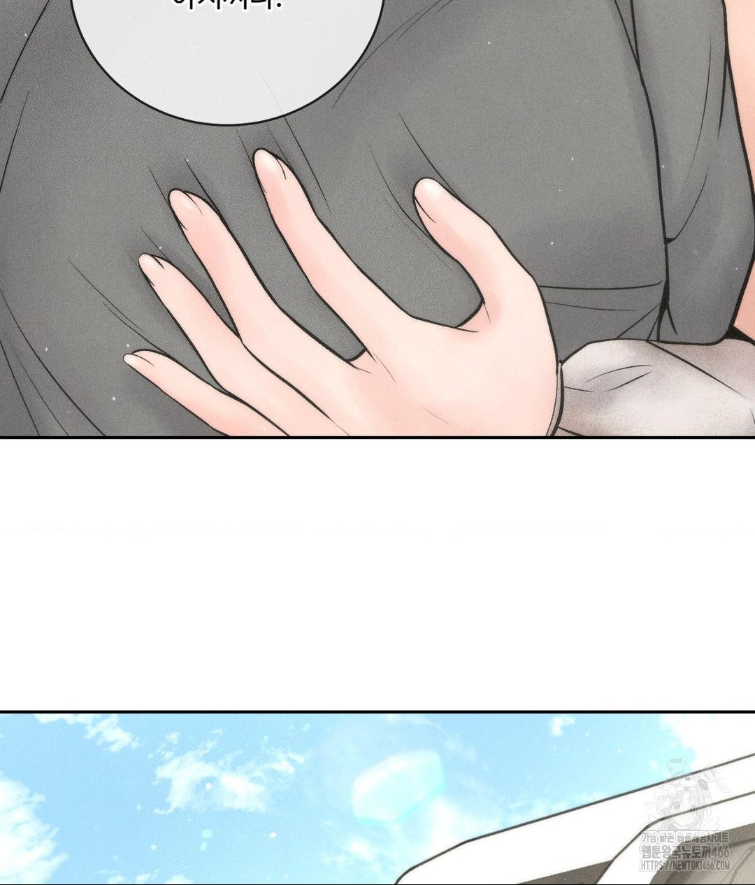 payment-for-the-ride-raw-chap-13-14