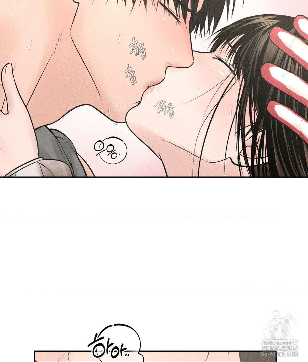 payment-for-the-ride-raw-chap-13-22
