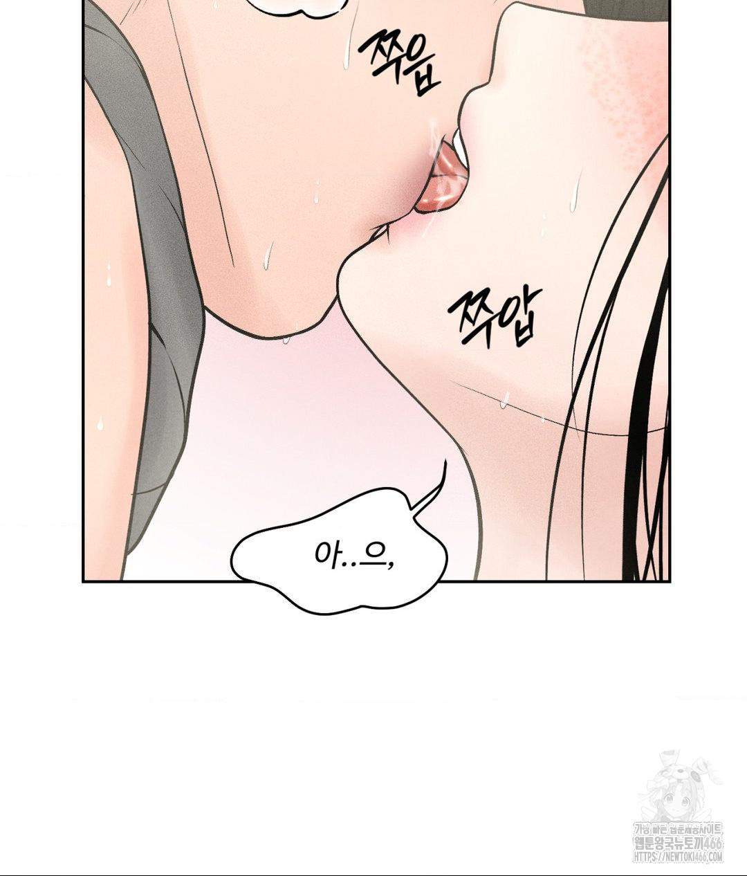 payment-for-the-ride-raw-chap-13-23